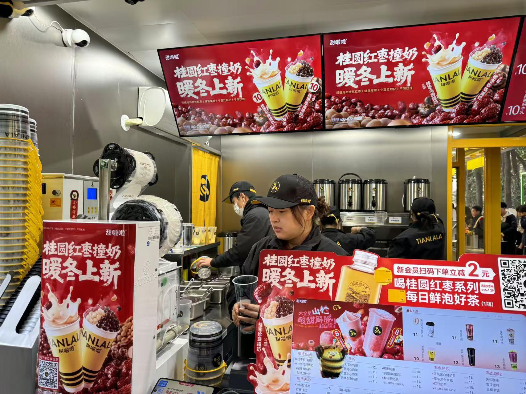陳佳楠工作照。甜啦啦供圖