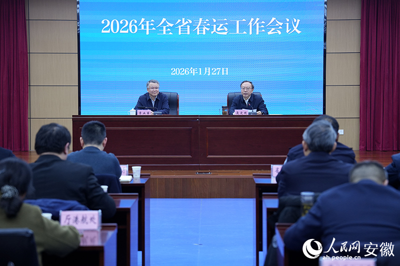 会议现场。人民网记者 苗子健摄