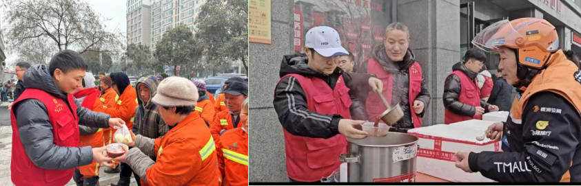 新就业形态劳动者关爱活动。
