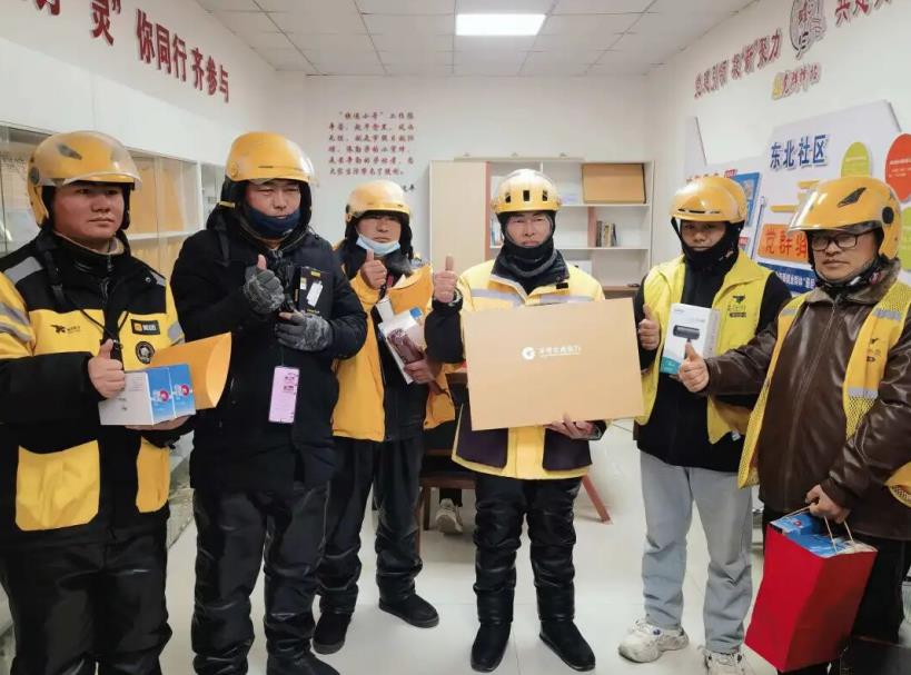 外卖骑手积分兑换。