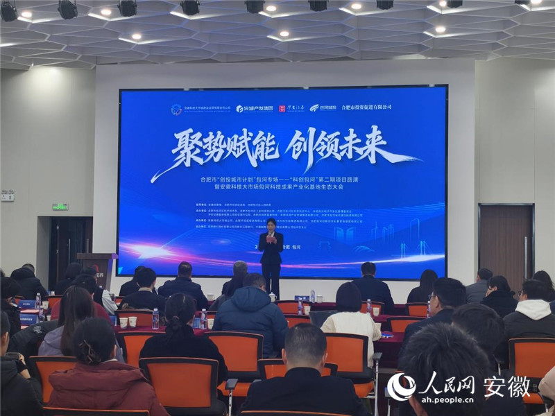 活動現場。人民網 陶偉攝