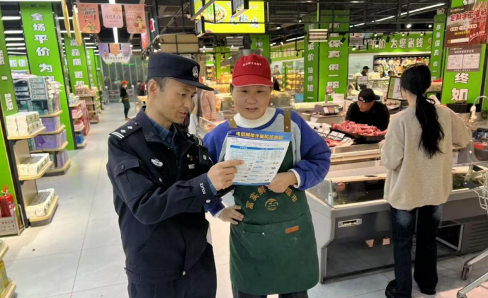 反诈集中宣传活动。