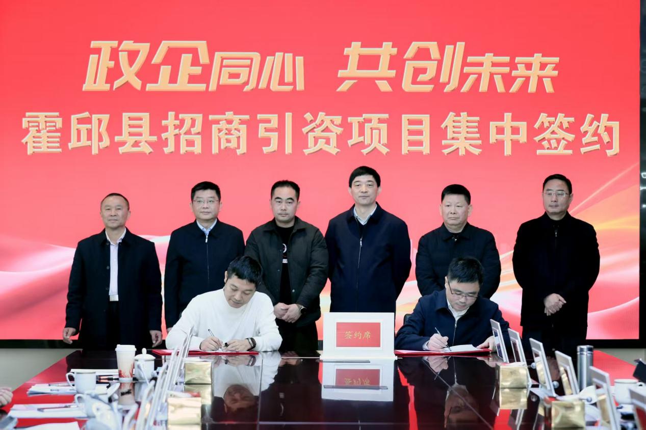 簽約現場。霍邱縣委宣傳部供圖