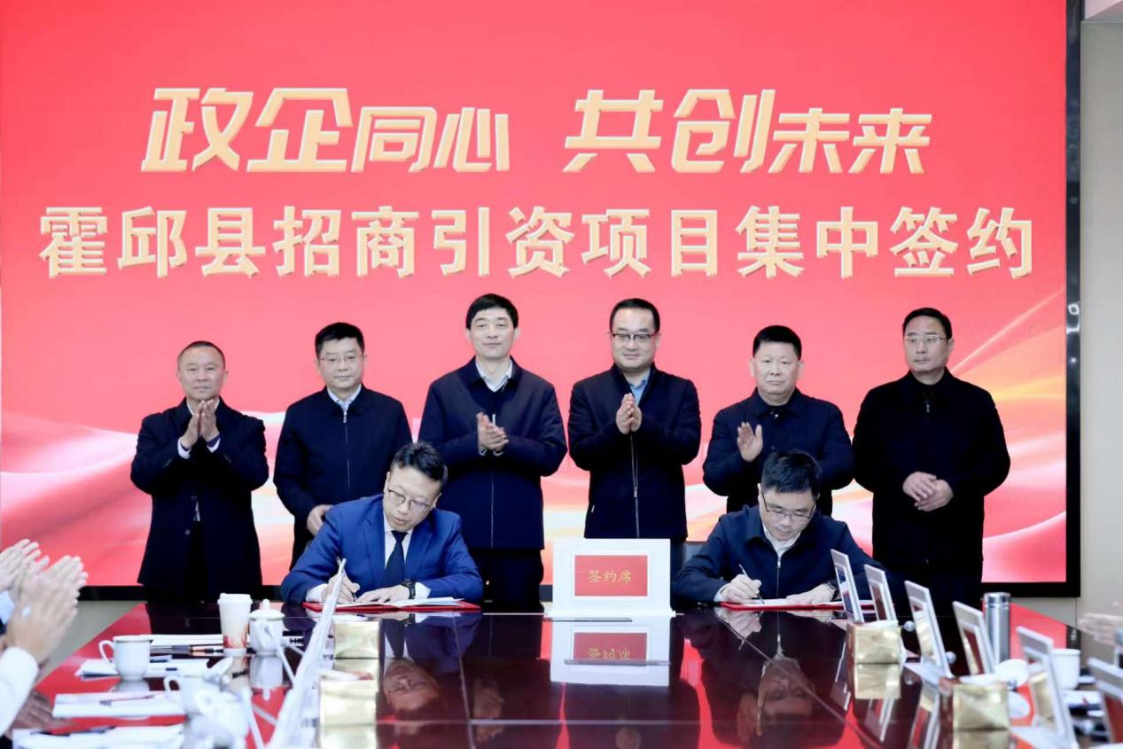 簽約現場。霍邱縣委宣傳部供圖