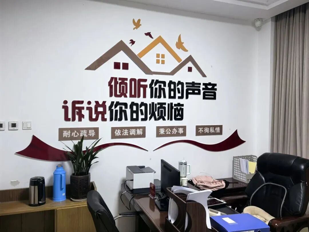 义安区综治中心。