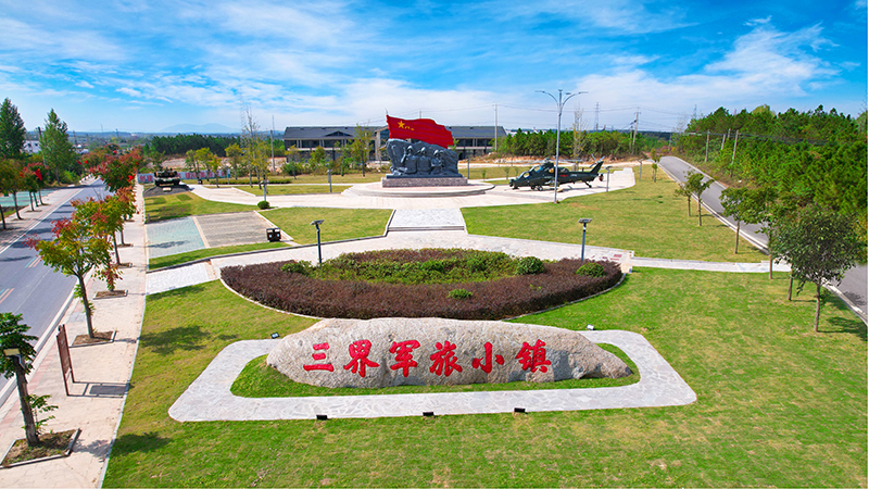 俯瞰三界军旅小镇。受访者供图