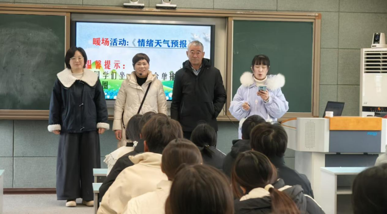 心理健康教育专题讲座。