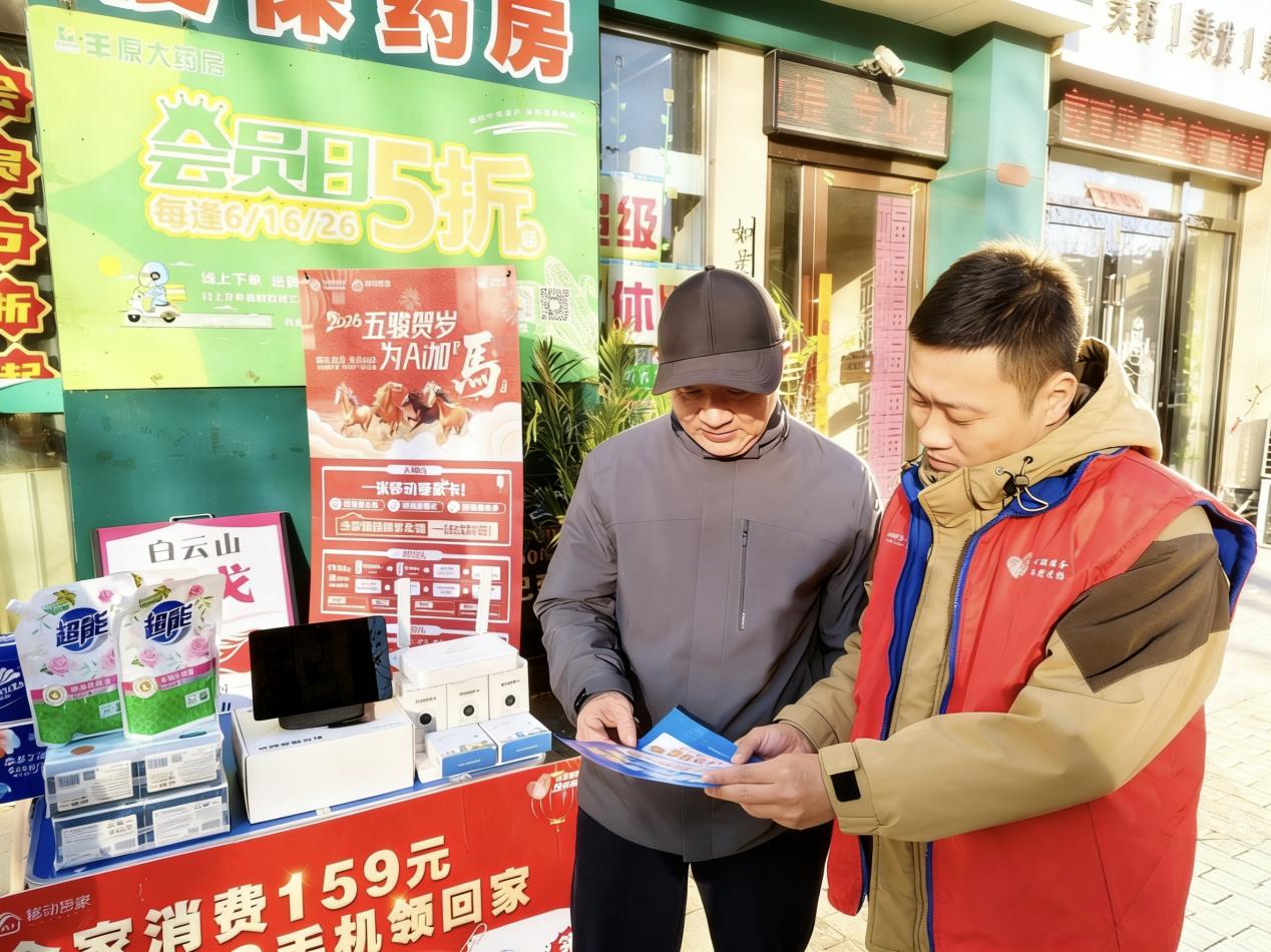 安徽移动将服务“摆”进药房。安徽移动供图