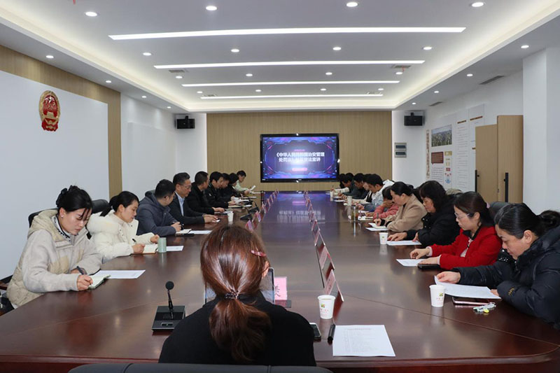 学习新修订的《中华人民共和国治安管理处罚法》。笔架山街道供图