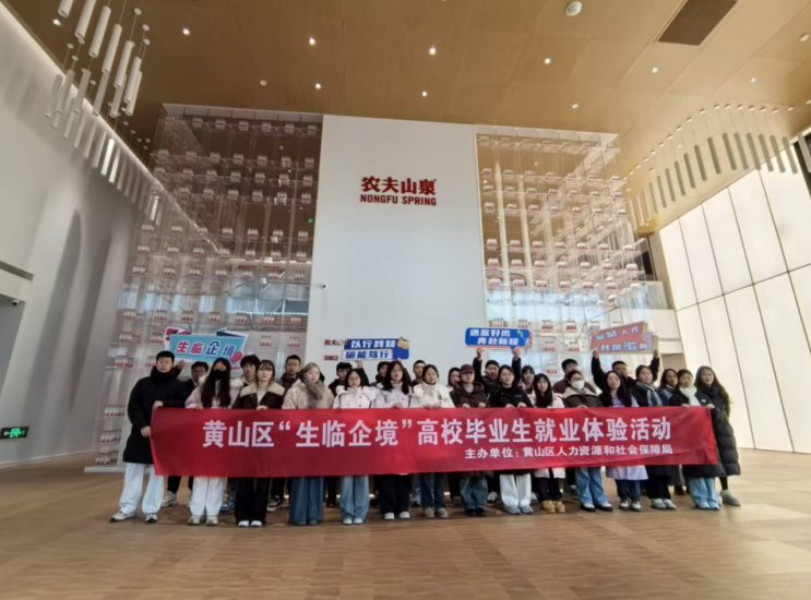 活动现场。