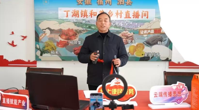 非遗代表性传承人梁贤地用快板的形式在直播间宣讲政策理论。刘文化摄