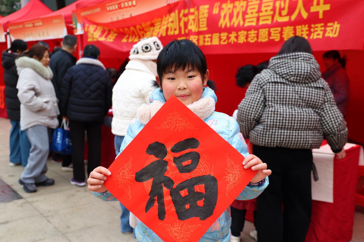 活动现场。瑶海区委宣传部供图