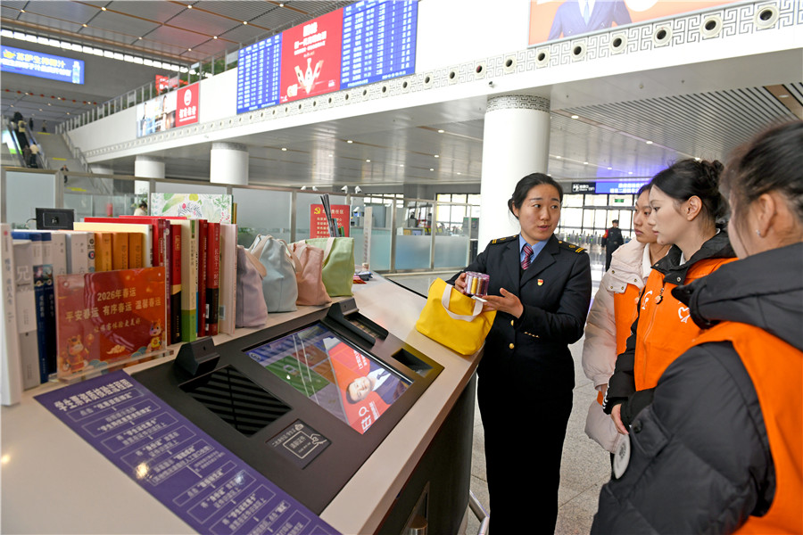 志愿者积极备战2026年春运。