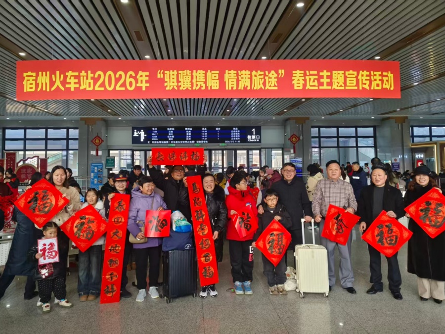 旅客們興高採烈地展示收到的春聯。