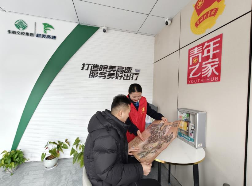 黟县站志愿者在“皖美云舱·青年之家”内向司乘推介旅游线路。安徽交控集团黄山管理中心供图