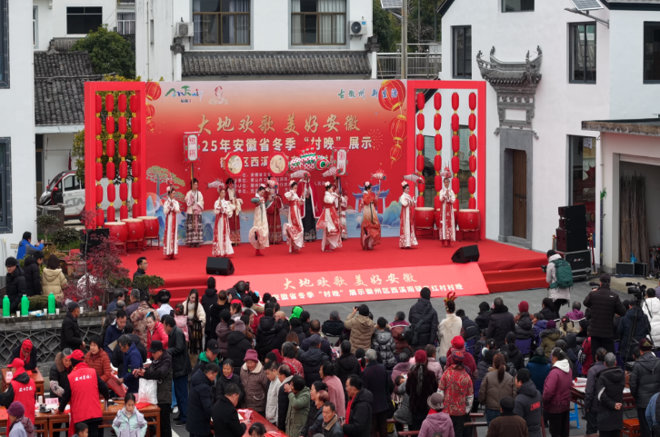 安徽省冬季“村晚”示范展示活动现场。