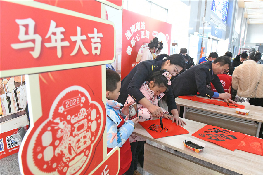 安徽淮南南站，铁路职工为候车旅客书写春联。