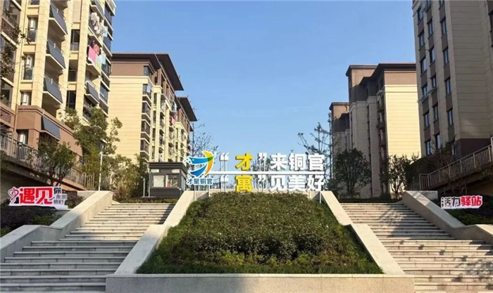 青霞居人才公寓。