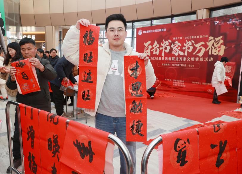 市民展示“点单”式福联。吴天元摄