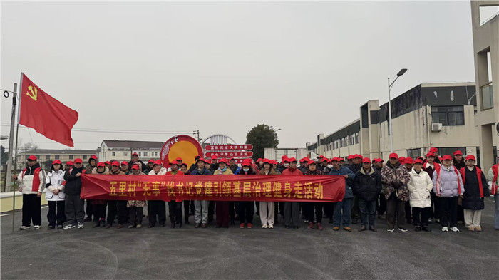 活动现场。
