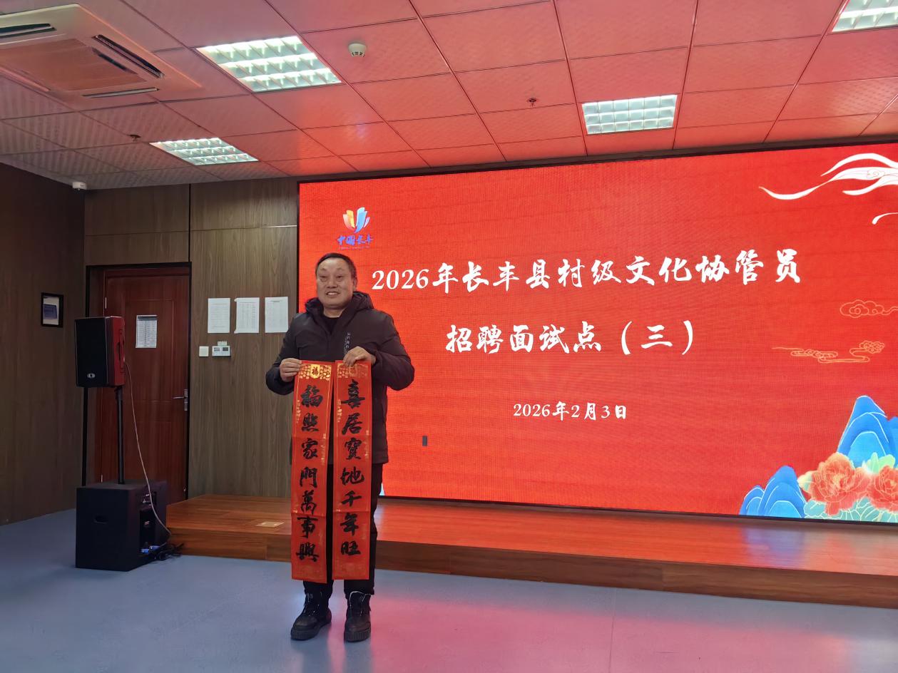 选手技能展示环节。长丰县文旅局供图