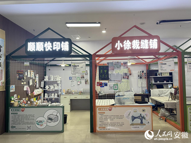 “宁家铺子”。人民网记者 吕欢欢摄