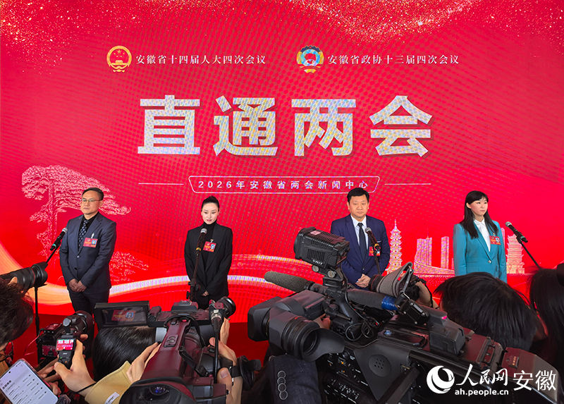 安徽省两会首场“直通两会”现场。人民网记者 汪瑞华摄