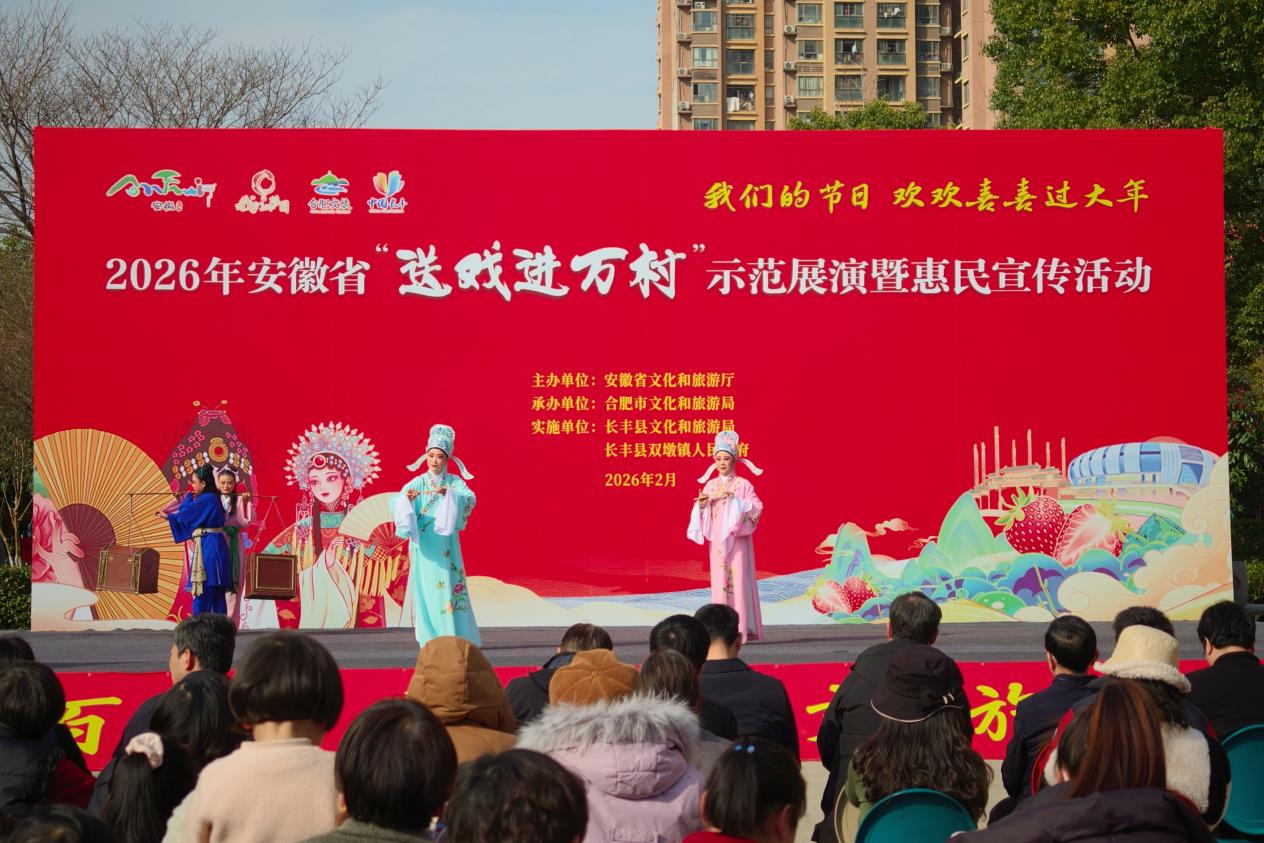 经典传统庐剧《梁祝》选场“十八里相送”。阮煜宁摄