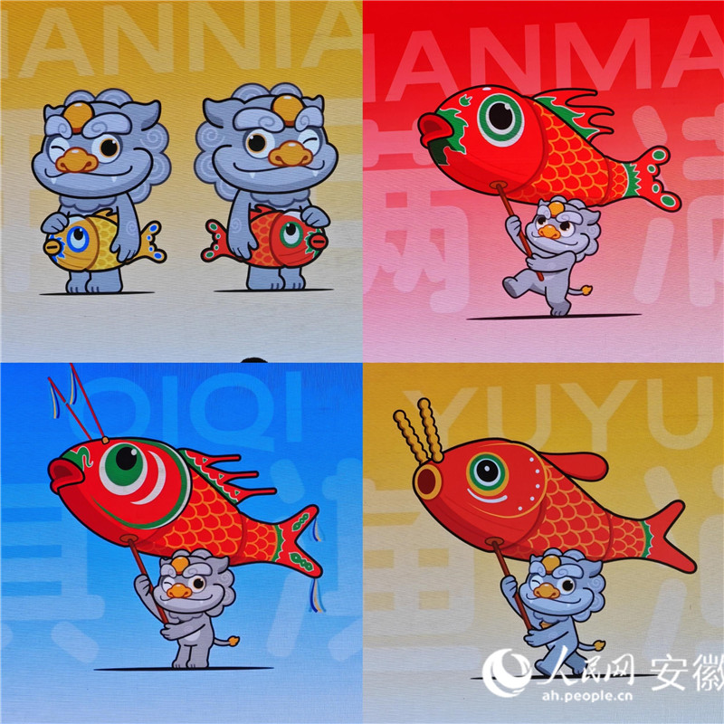 “年年有鱼”嬉鱼管理局。人民网 丁纪摄
