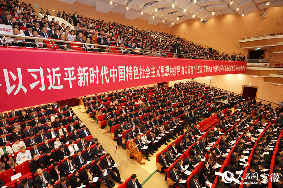 安徽省第十四届人民代表大会第四次会议开幕。人民网记者 陈若天摄