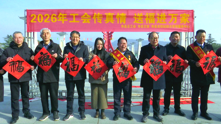 “送福进万家”志愿服务活动。