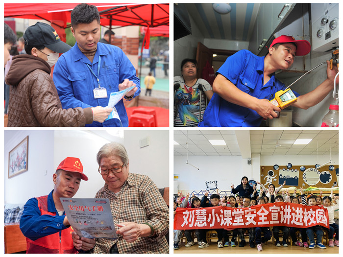 内涵丰富的燃气志愿服务子品牌。合燃华润燃气供图