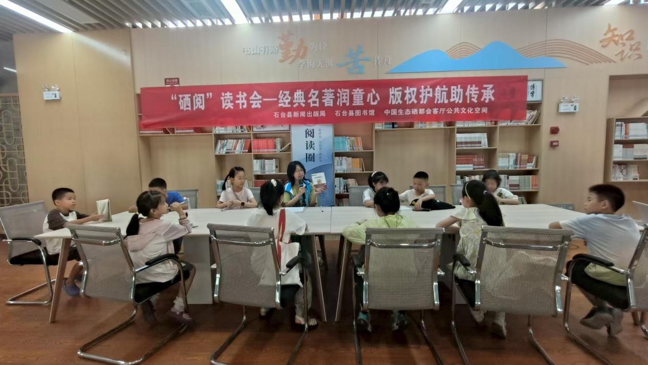 活动现场。