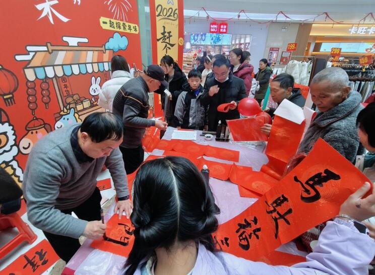 活动现场。
