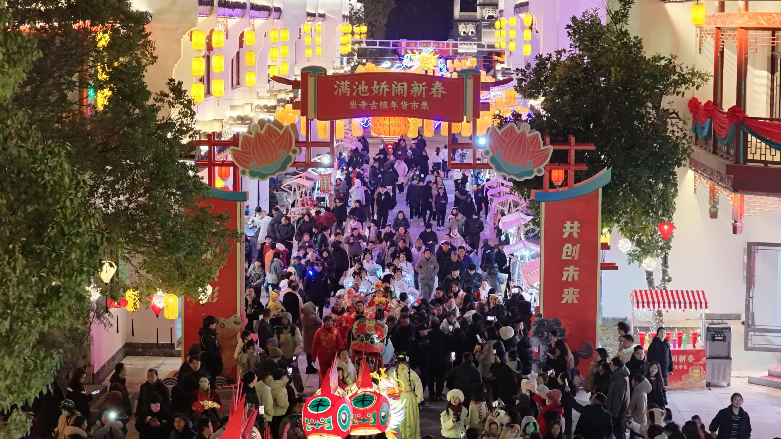 年货市集人气旺。