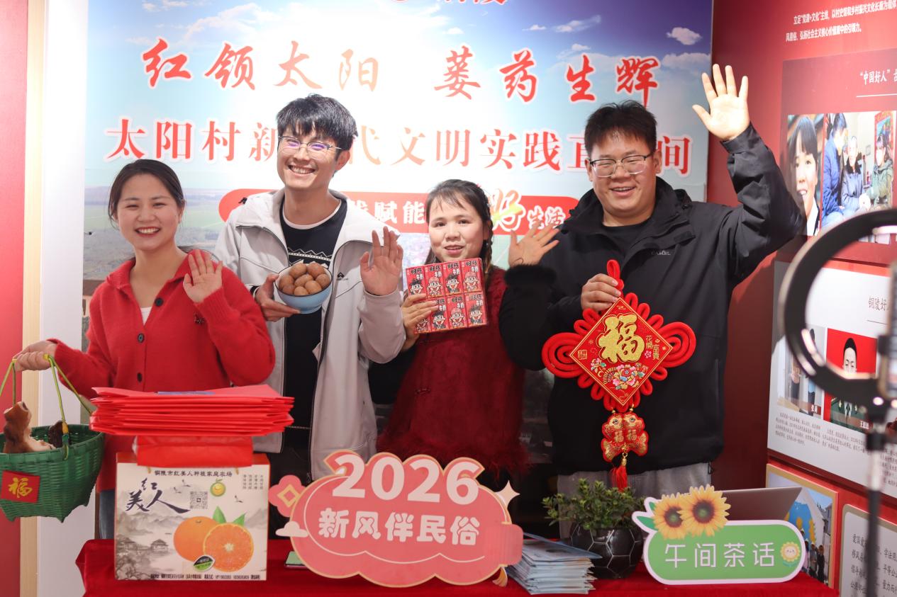 直播间讲解图片。