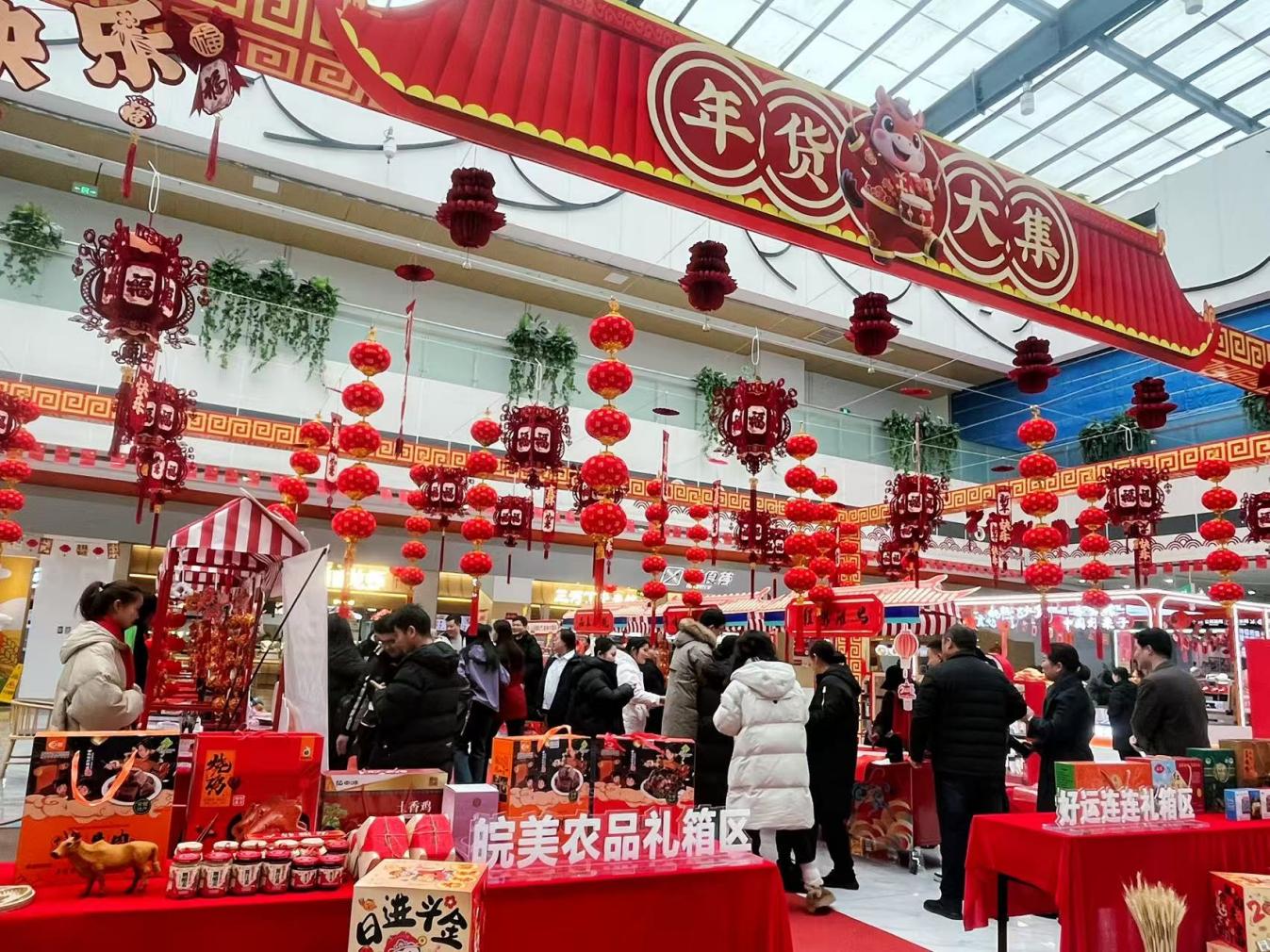 豐樂服務區年貨市集。