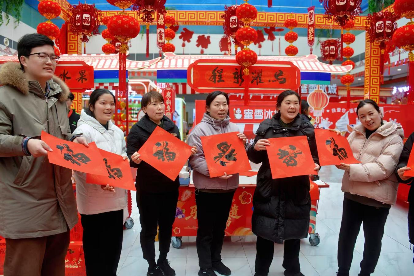 司乘旅客手持“福”字合影。