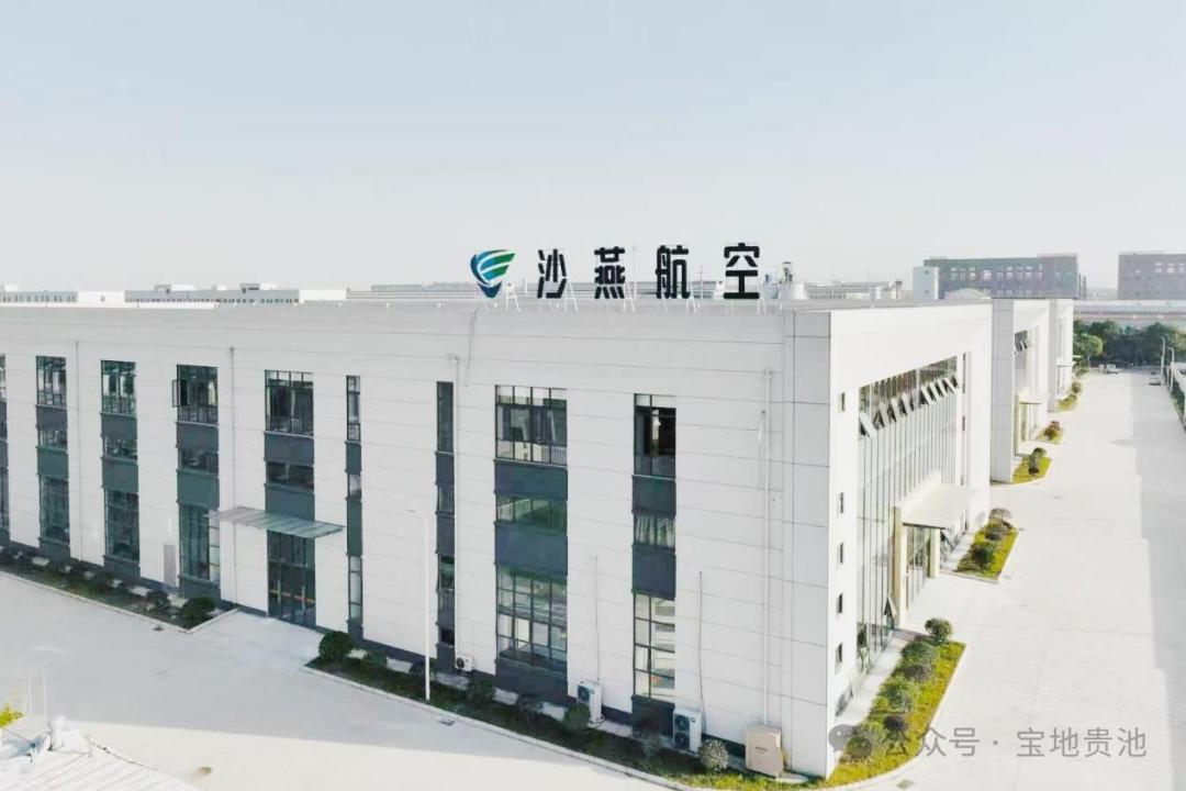 沙燕航空公司。