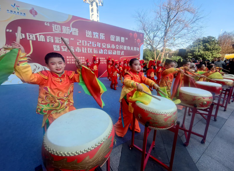 运动会现场。
