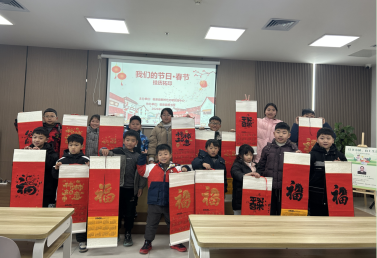 活动现场。