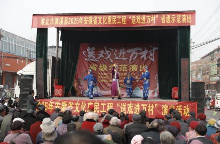 2025年“送戲進萬村”省級示范演出活動現場。楊雅婷攝