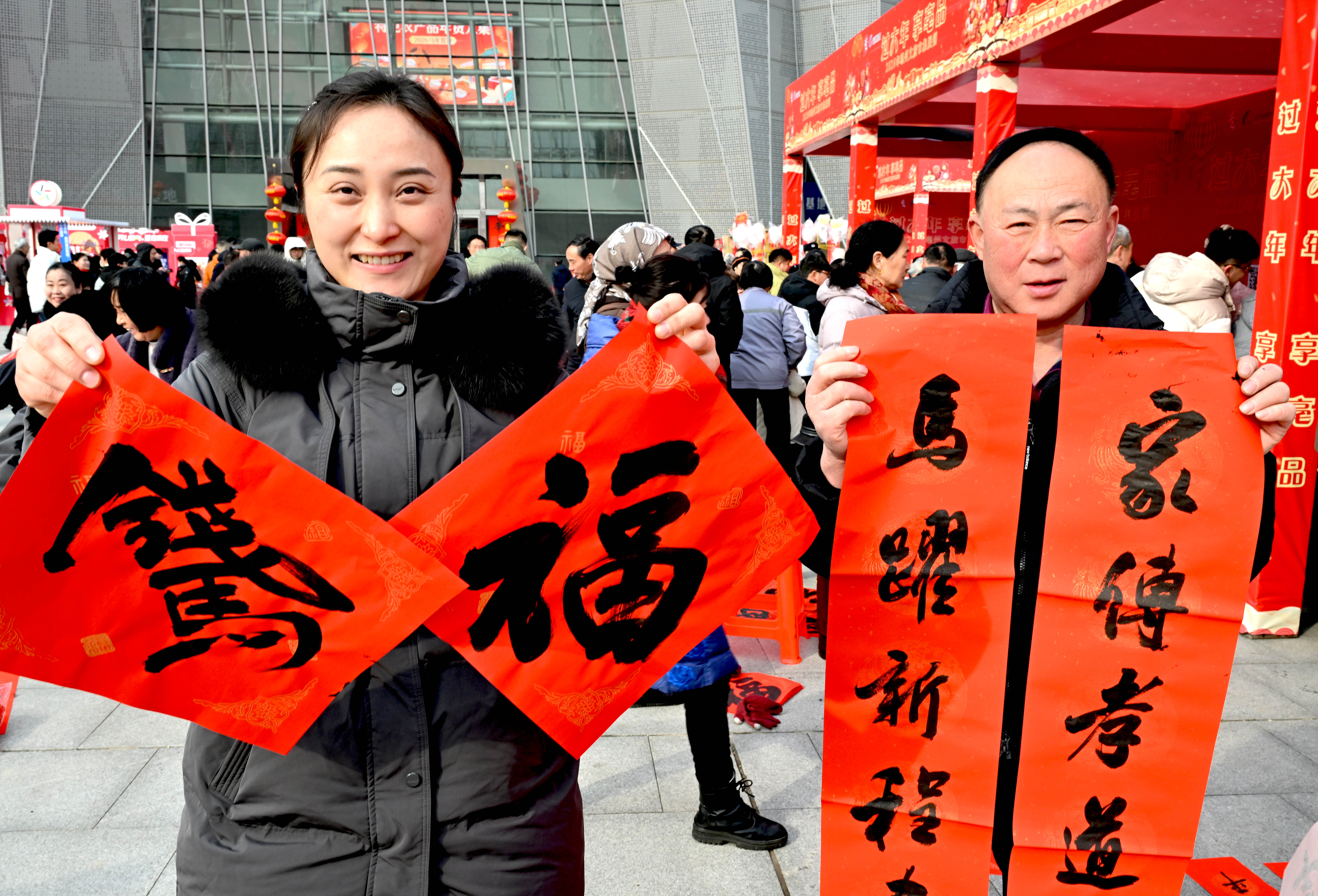 市民領取新春對聯和福字。亳州市文旅局供圖