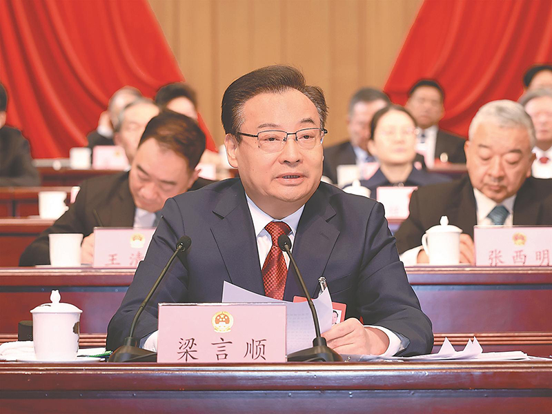 2月9日上午，省委书记、省人大常委会主任梁言顺在闭幕会上讲话。记者 杨竹 许昊 摄