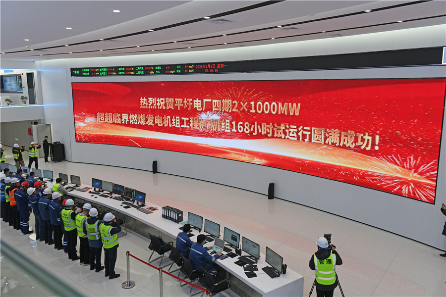 平圩电厂四期项目7号机组圆满完成168小时满负荷试运行。