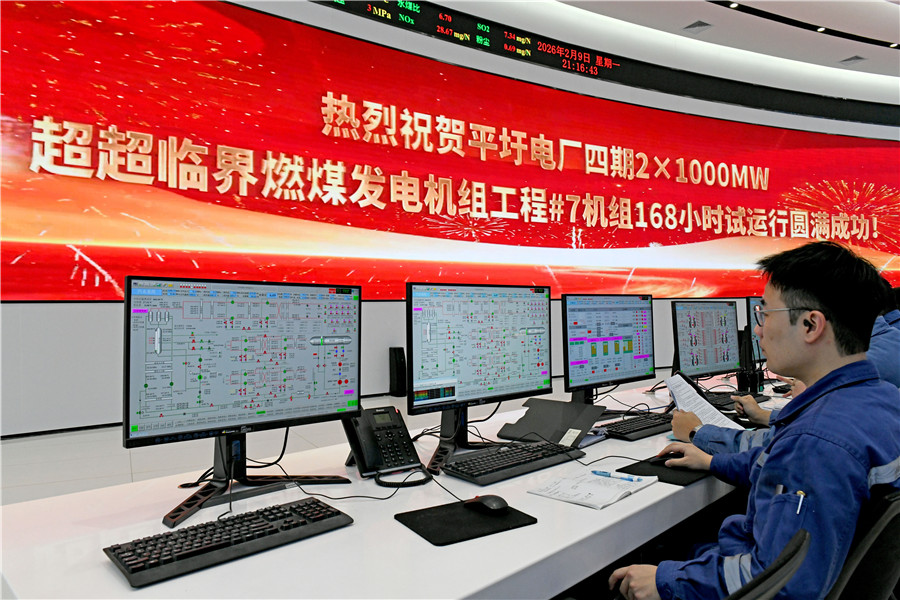 平圩电厂四期项目7号机组圆满完成168小时满负荷试运行。
