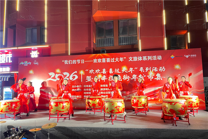 利辛县拐角街年货市集。利辛县文旅局供图