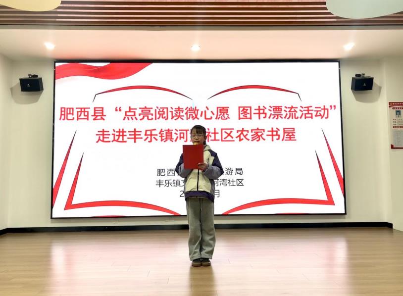 活动现场。