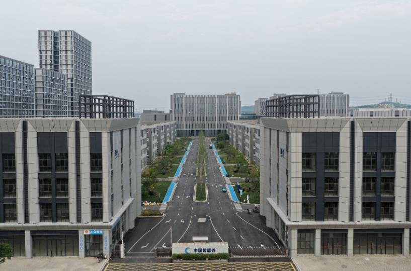 中國傳感谷。