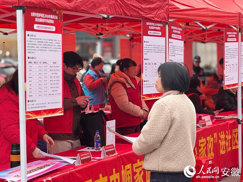 求职者前来咨询。人民网记者 吕欢欢摄